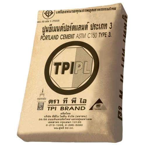 3-ตราทีพีไอ-สีดำ-1-1.jpg