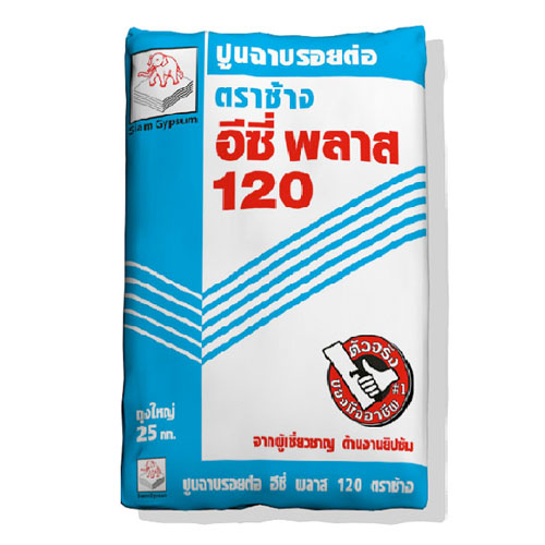 ปูนฉาบรอยต่อแผ่นยิปซัม-ตราช้าง-อีซี่พลาส-120.jpg