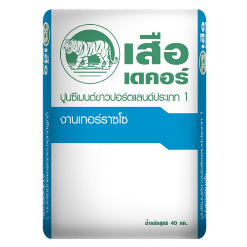 ปูนซีเมนต์ขาวปอร์ตแลนด์-ประเภท-1.jpg