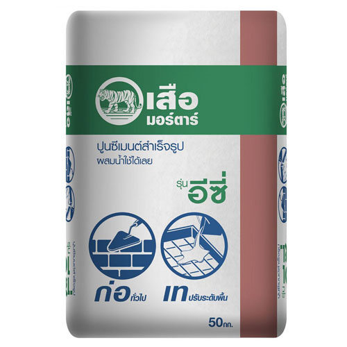 ปูนซีเมนต์สำเร็จรูป-ก่อ-เท-รุ่นอีซี่.jpg