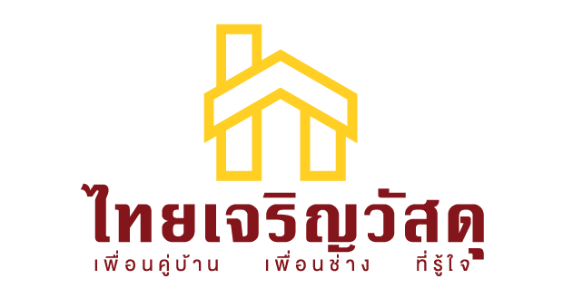 ไทยเจริญวัสดุ